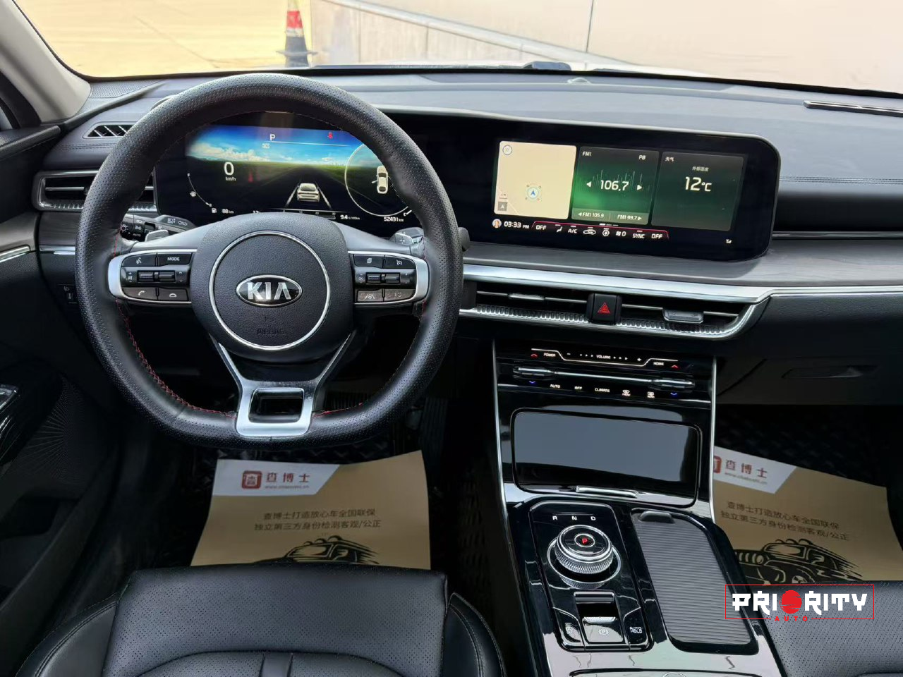 KIA K5, 2021